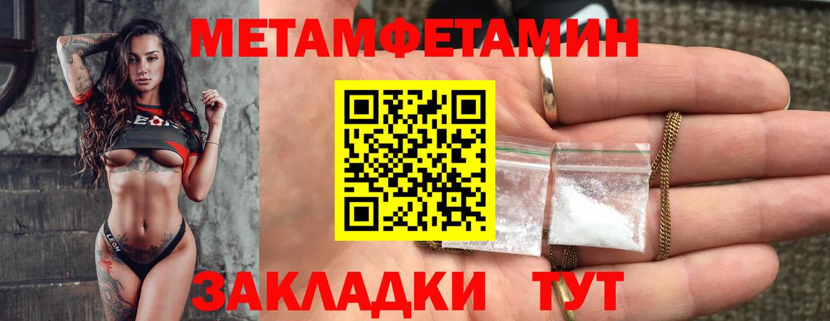 АМФ VHQ Урюпинск