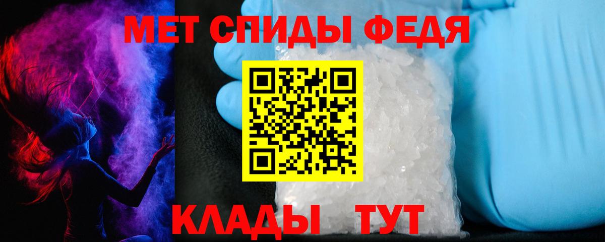 Amphetamine 98%  Амфетамин  Урюпинск  Amphetamine  Вход с VPN 