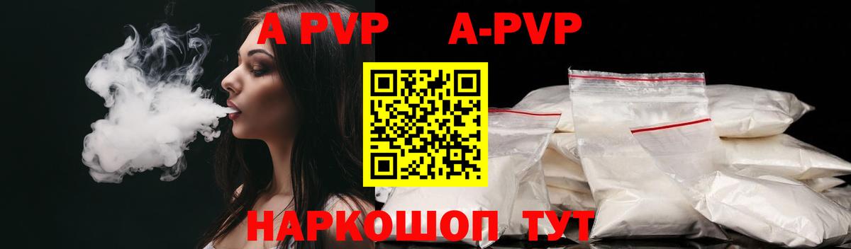 APVP СК КРИС Урюпинск