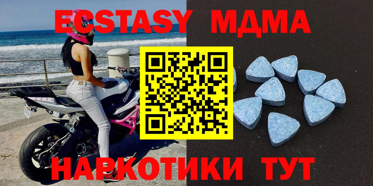 Экстази  ЭКСТАЗИ 300 mg  Вход с VPN  Урюпинск  ЭКСТАЗИ Philipp Plein 