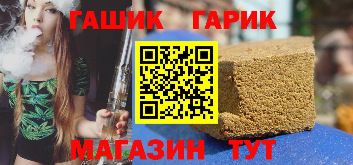 Гашиш hashish  Вход с VPN  Урюпинск  Гашиш  ГАШИШ AMNESIA HAZE 