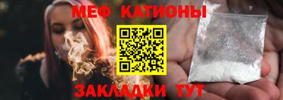 мефедрон VHQ Бузулук