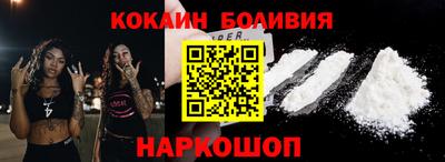 мефедрон VHQ Бузулук