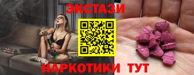 альфа пвп VHQ Будённовск