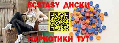 мефедрон VHQ Бузулук