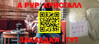 бошки Бугуруслан