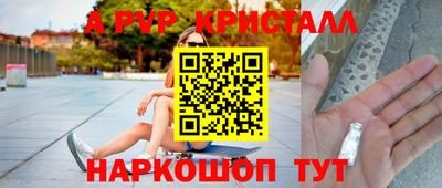 мефедрон VHQ Бузулук