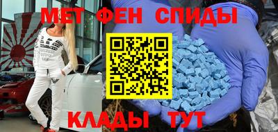 альфа пвп VHQ Будённовск