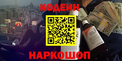 мефедрон VHQ Бузулук
