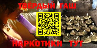 бошки Бугуруслан
