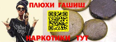 бошки Бугуруслан