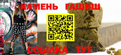 бошки Бугуруслан