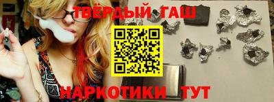бошки Бугуруслан