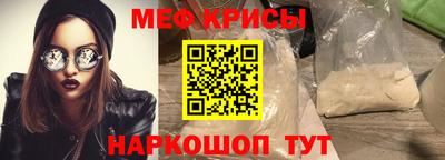 мефедрон VHQ Бузулук