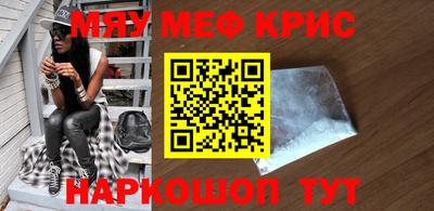 альфа пвп VHQ Будённовск