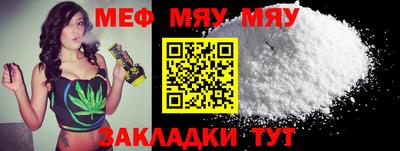 мефедрон VHQ Бузулук