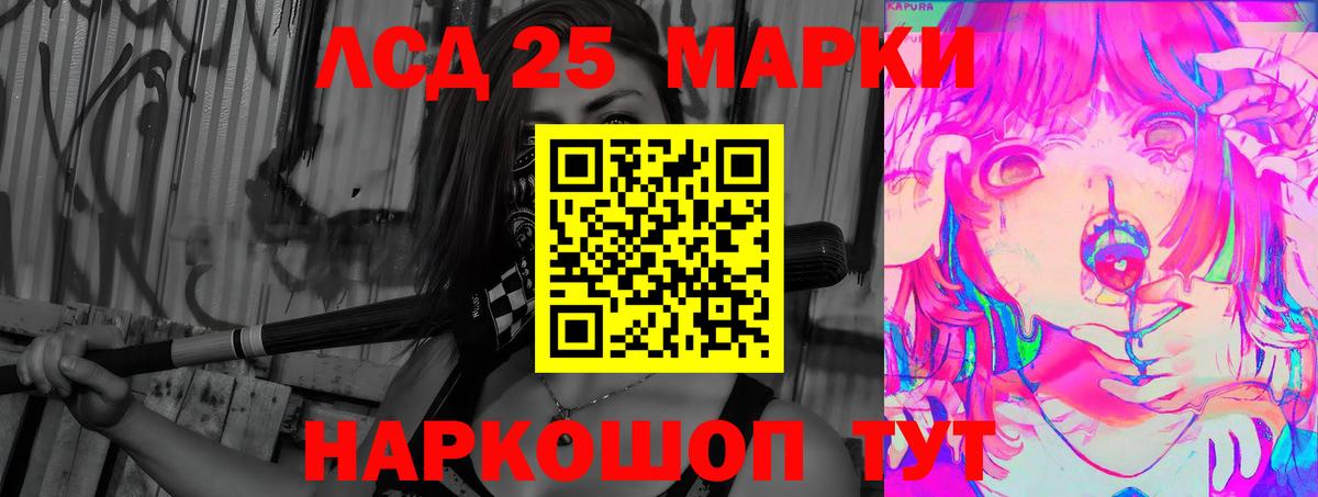 ЛСД экстази ecstasy  LSD-25 экстази  LSD-25 экстази ecstasy  Урюпинск  Вход с VPN 