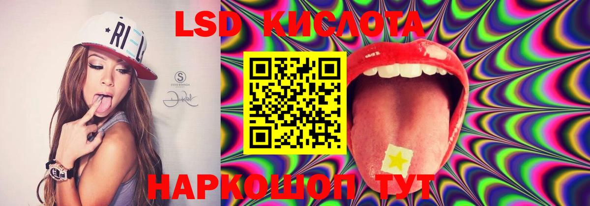 Лсд 25 экстази ecstasy Урюпинск