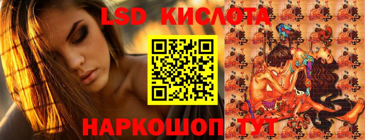 Марки NBOMe 1500мкг Урюпинск