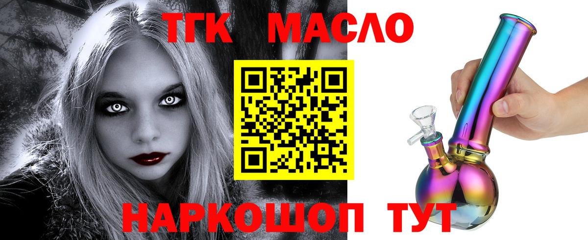 Дистиллят ТГК концентрат Урюпинск